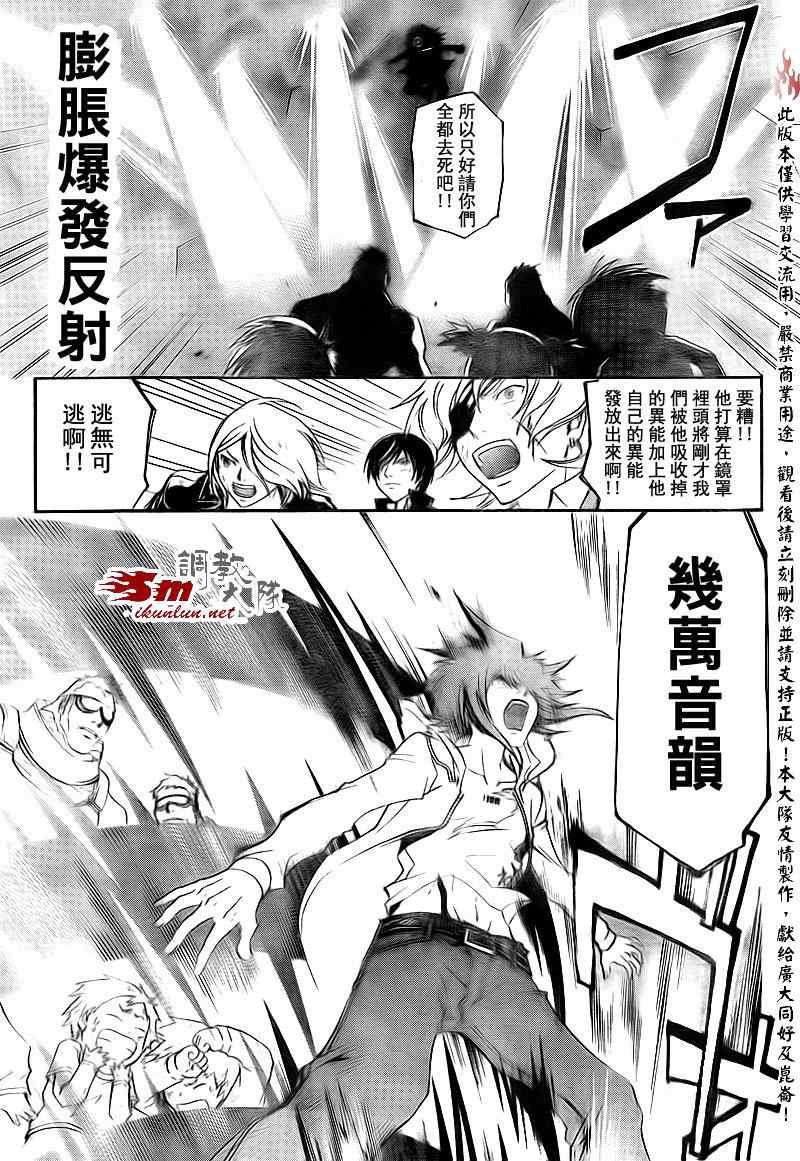 第159话