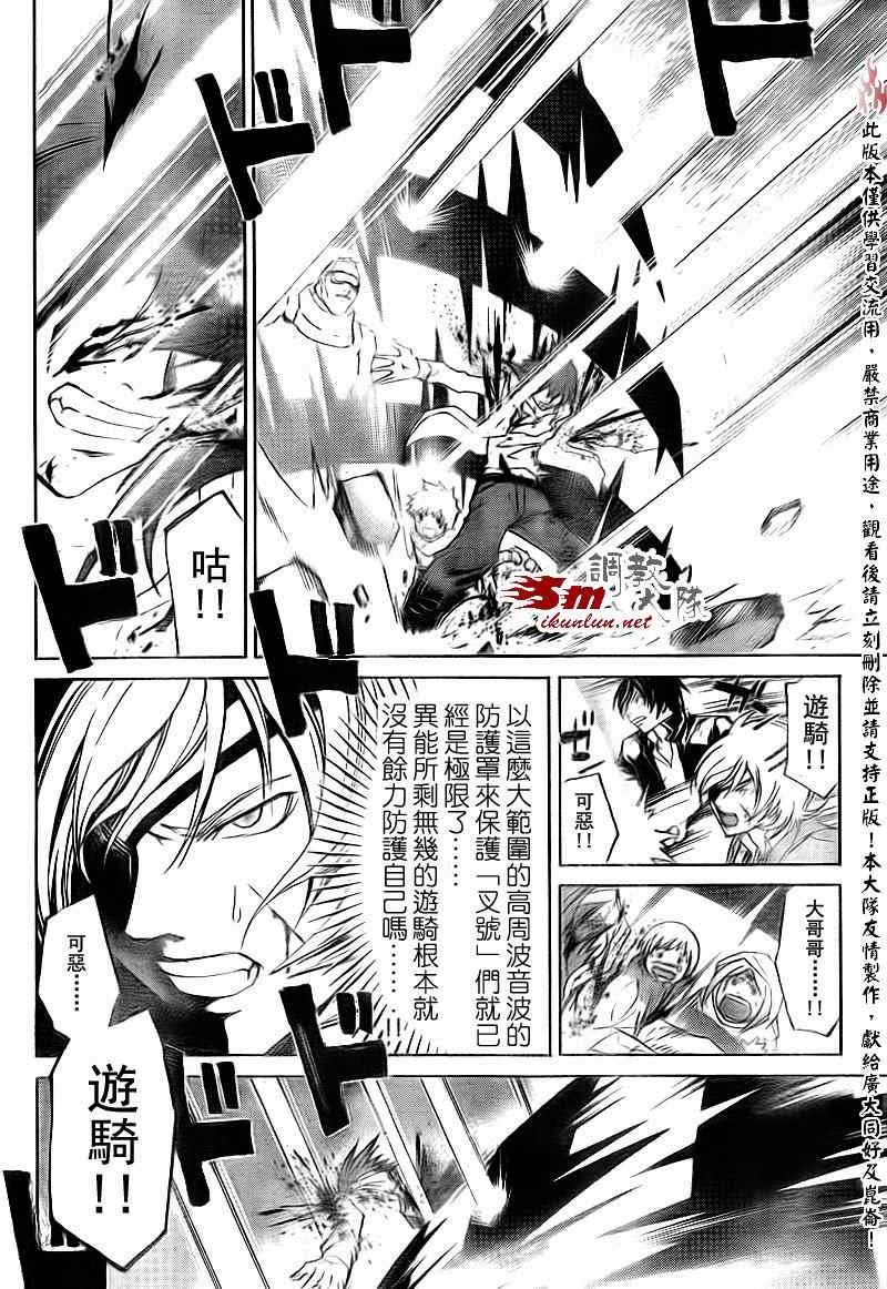 第159话
