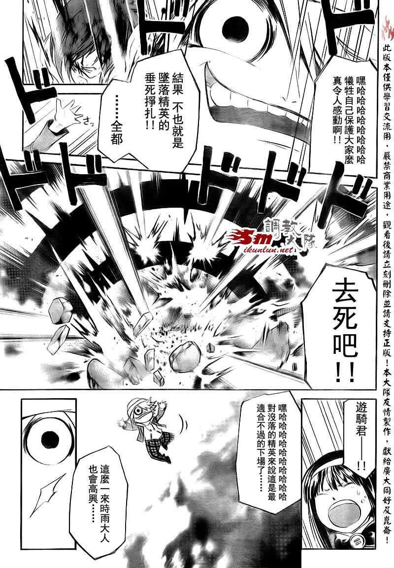 第159话