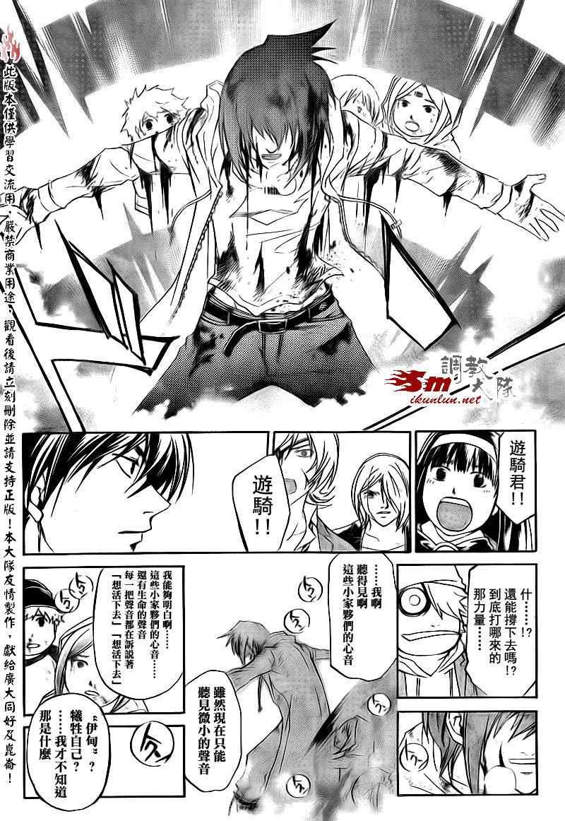 第159话