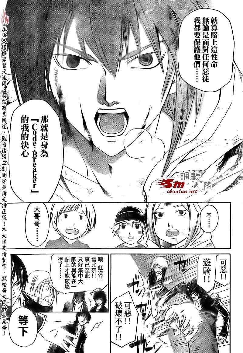 第159话
