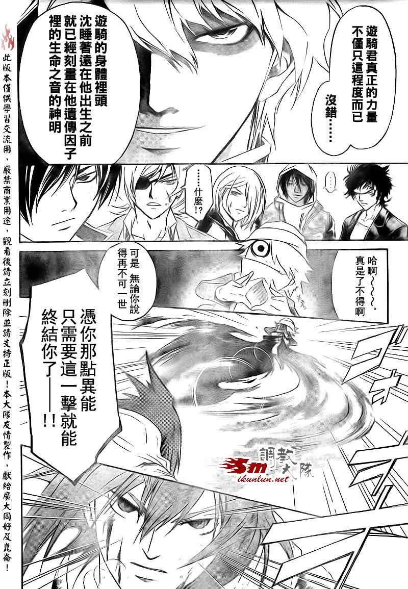 第159话