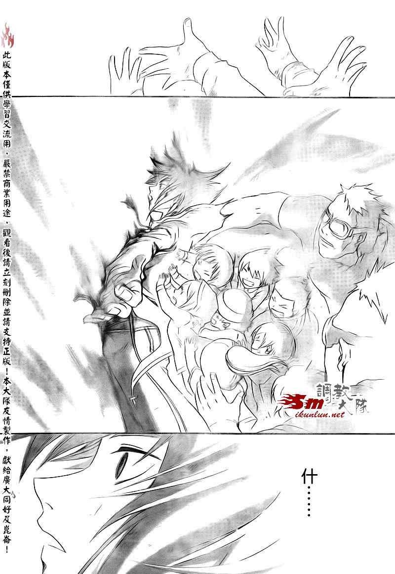 第159话