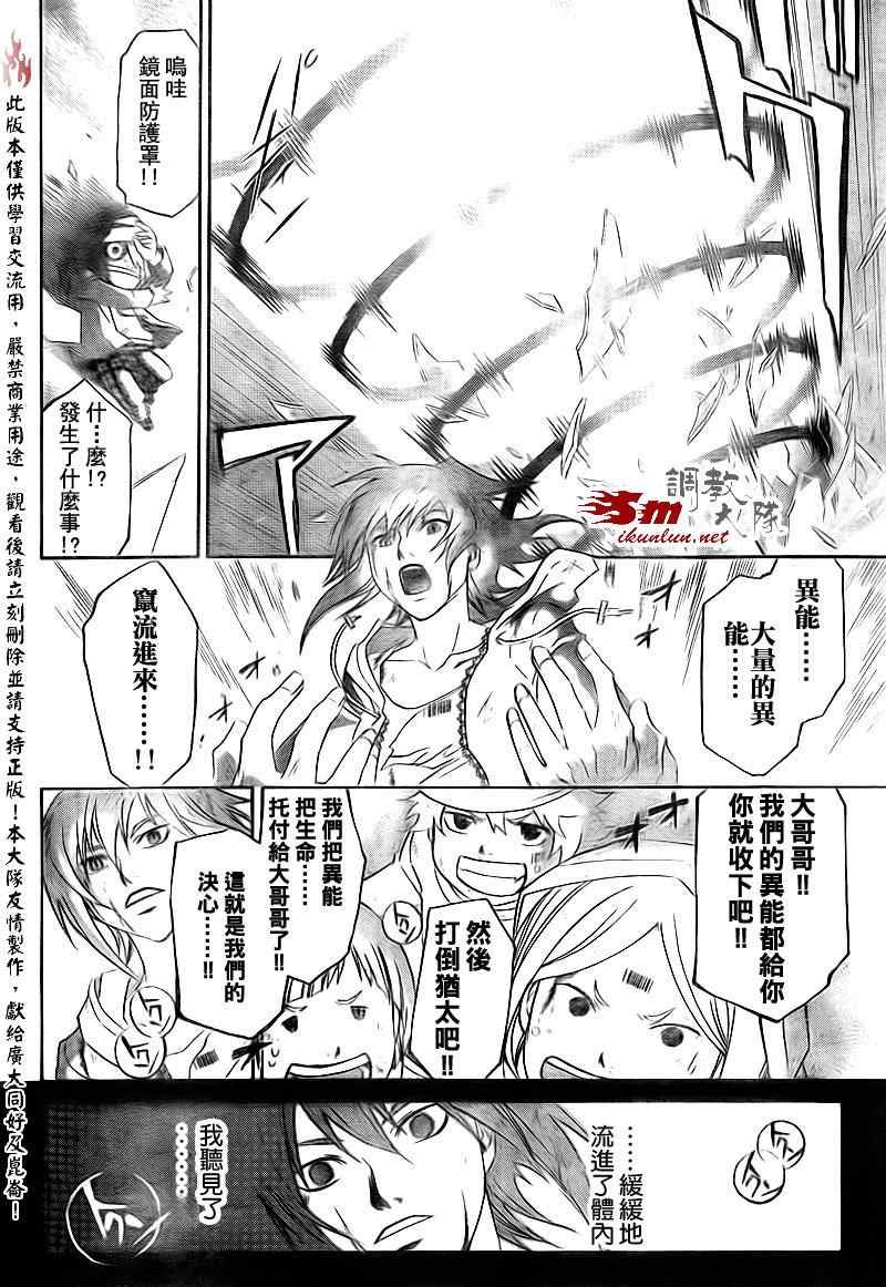 第159话