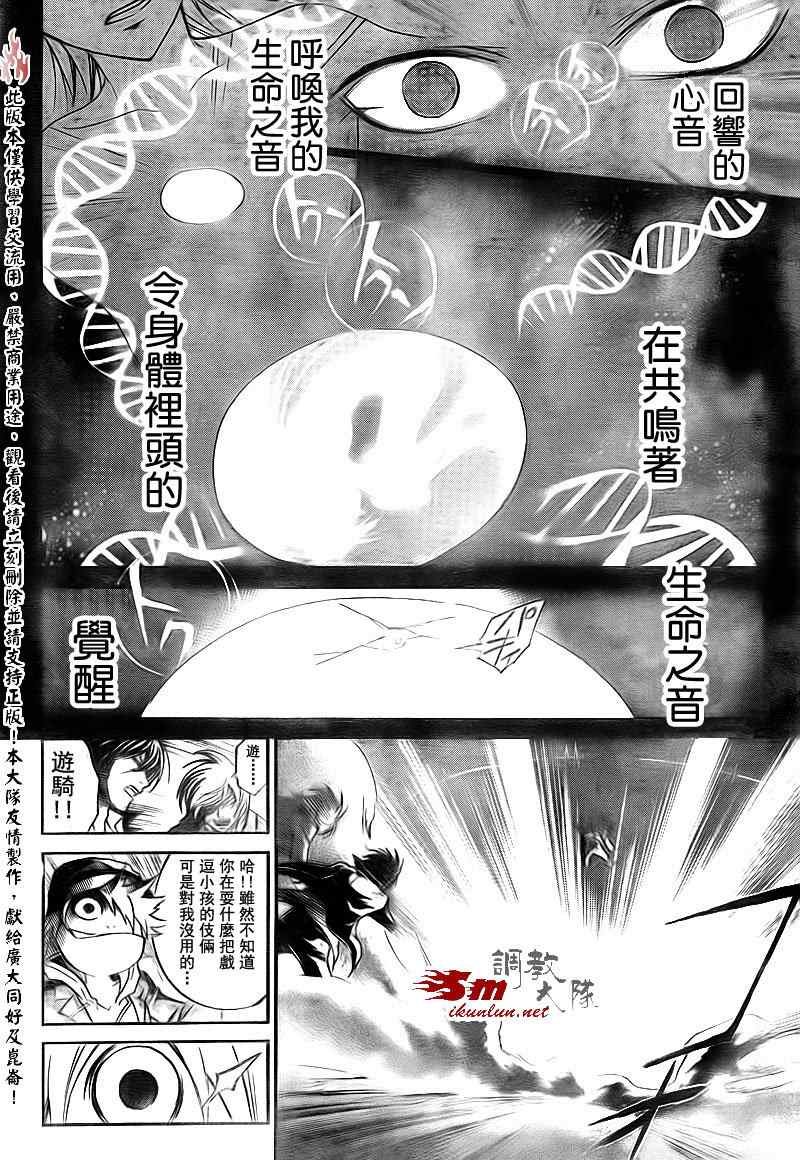 第159话