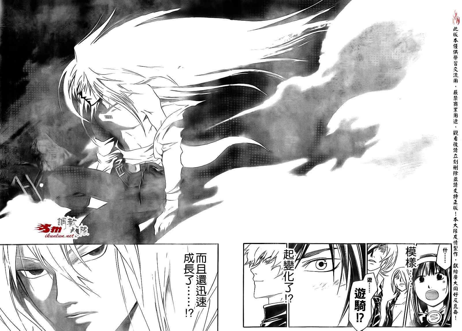 第159话