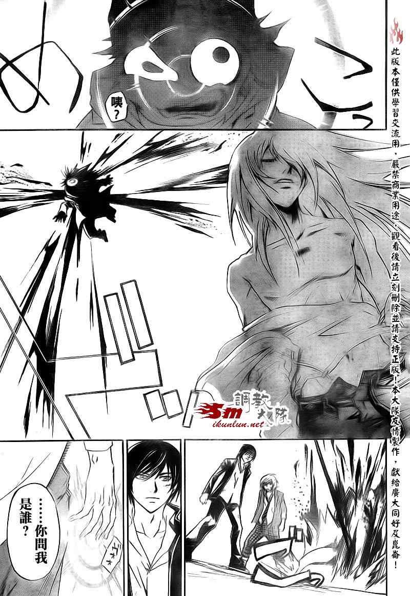 第159话