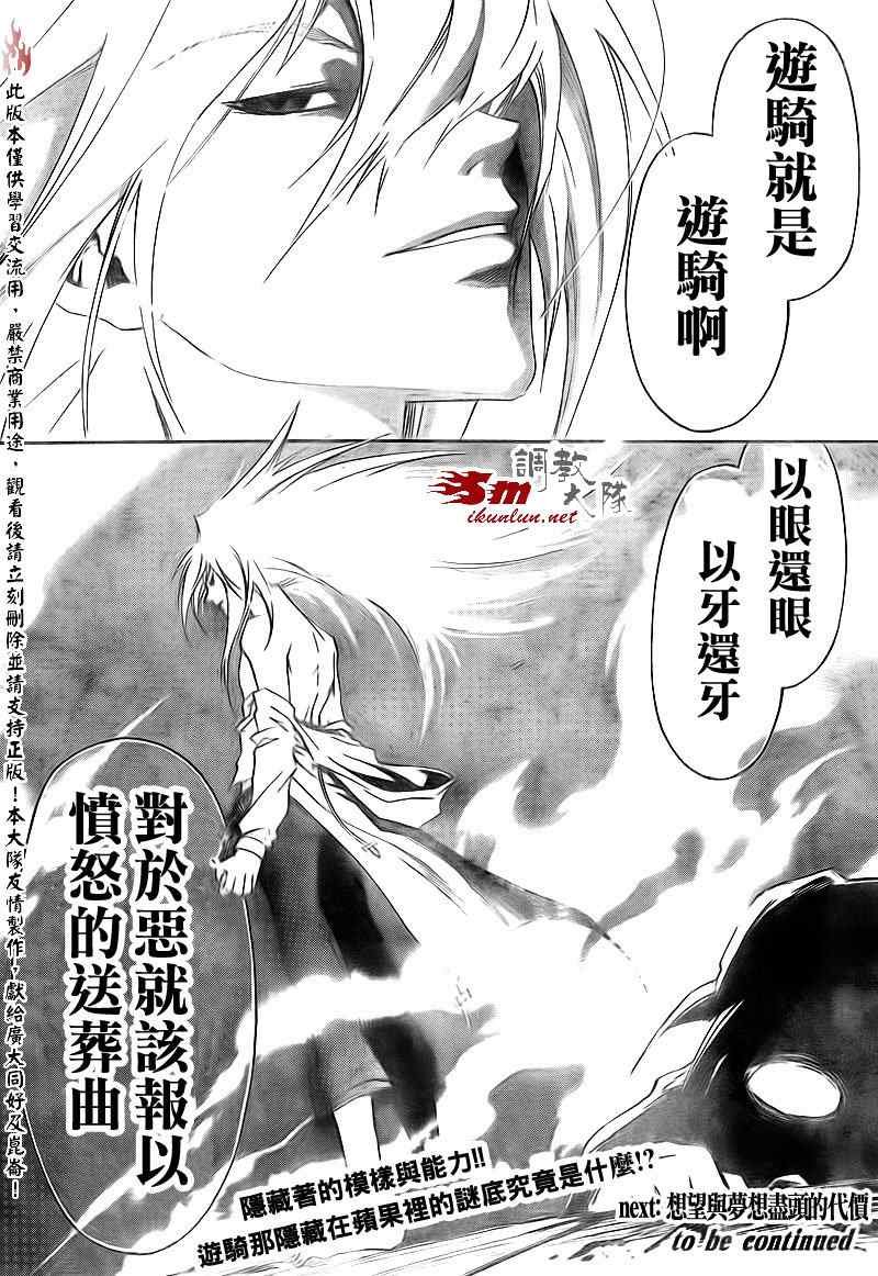 第159话