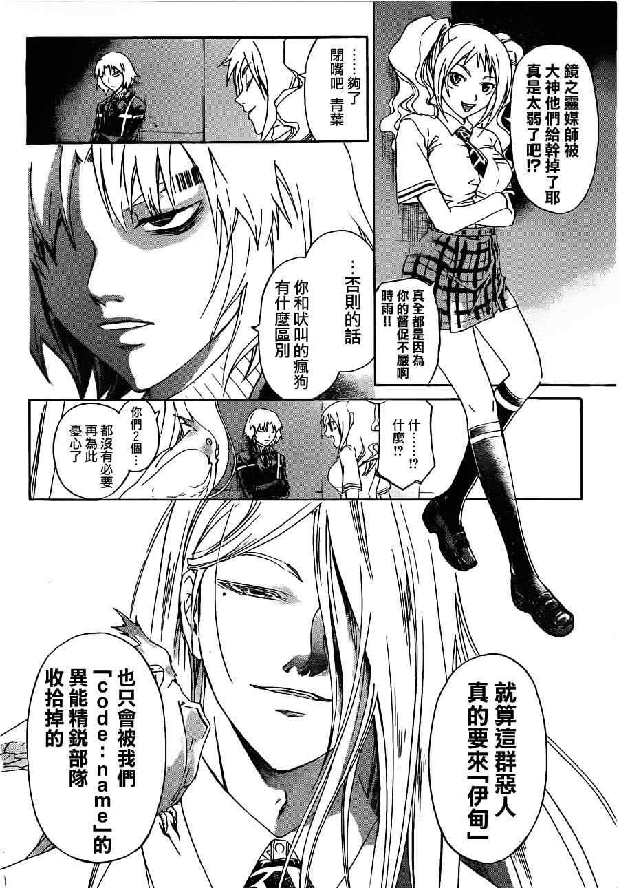 第160话