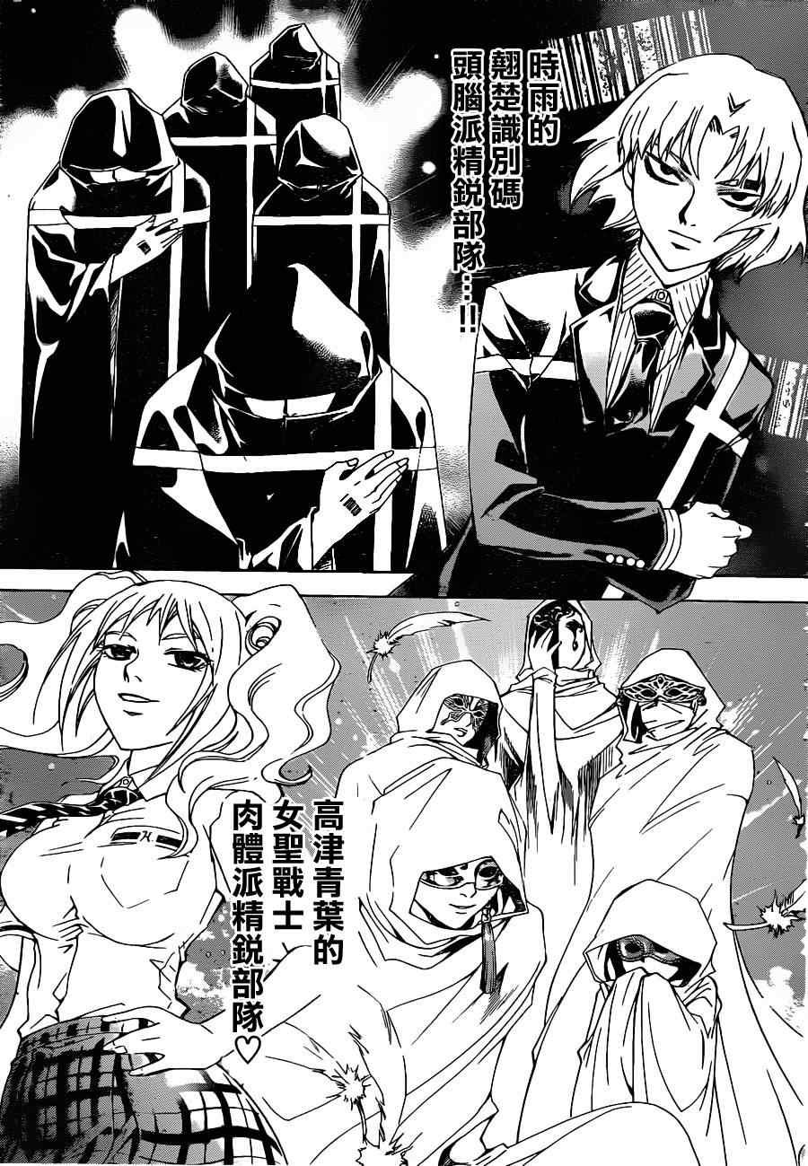 第160话