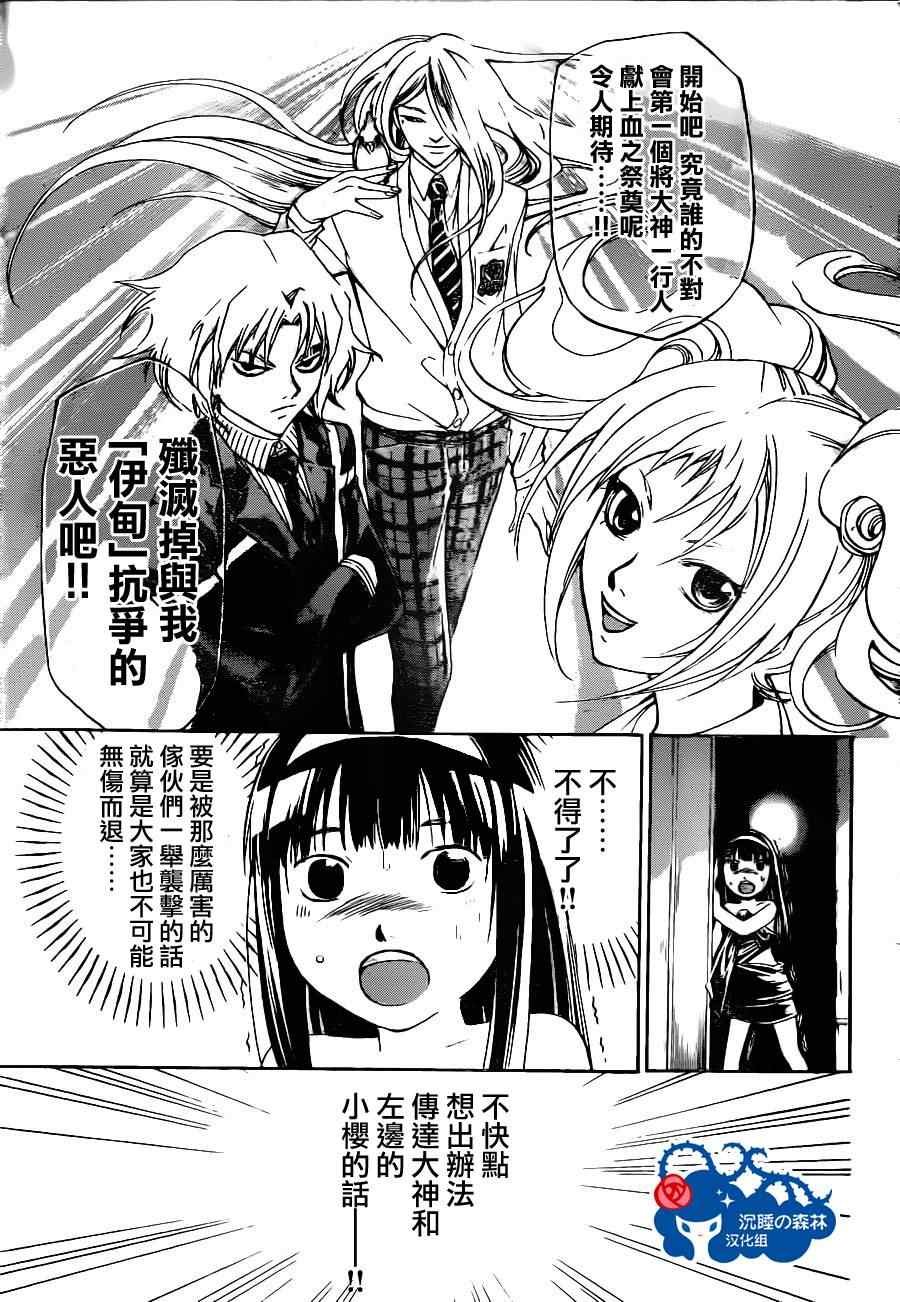 第160话