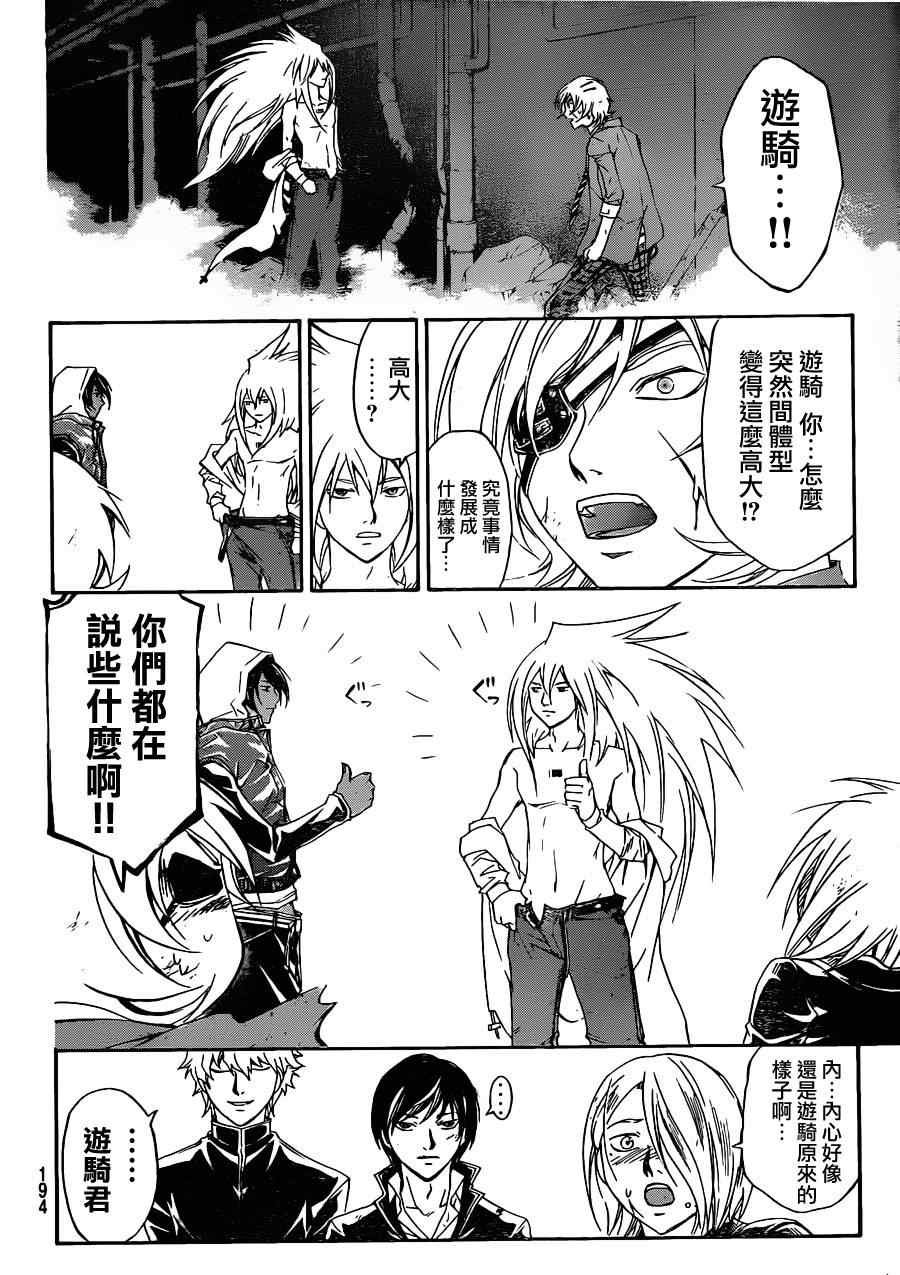 第160话