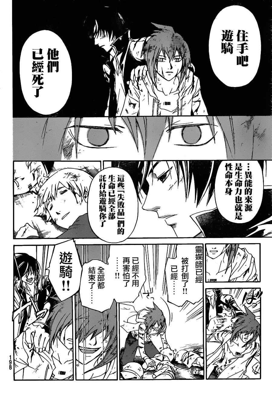 第160话