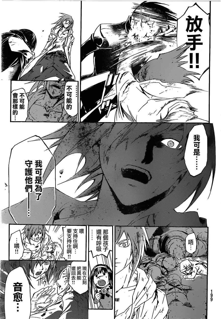 第160话