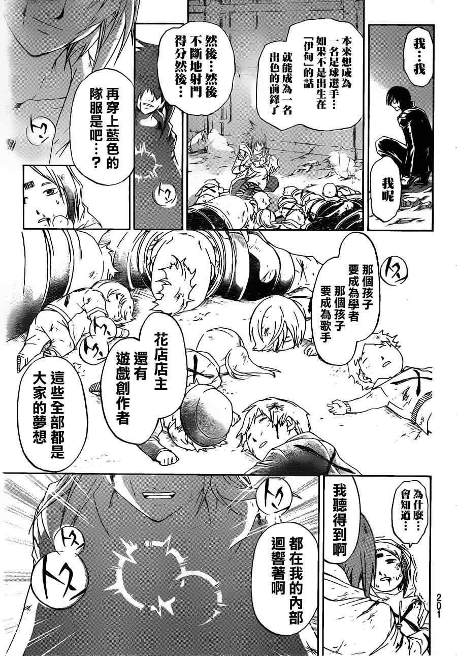 第160话