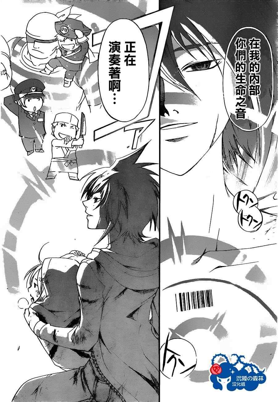 第160话