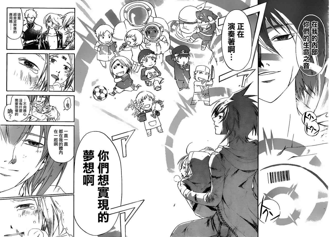 第160话