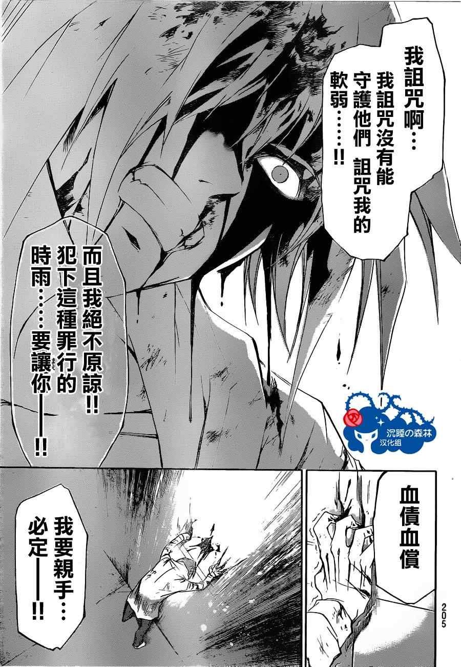 第160话