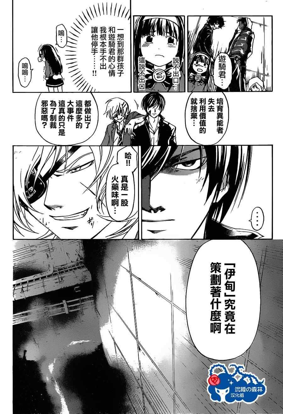 第160话