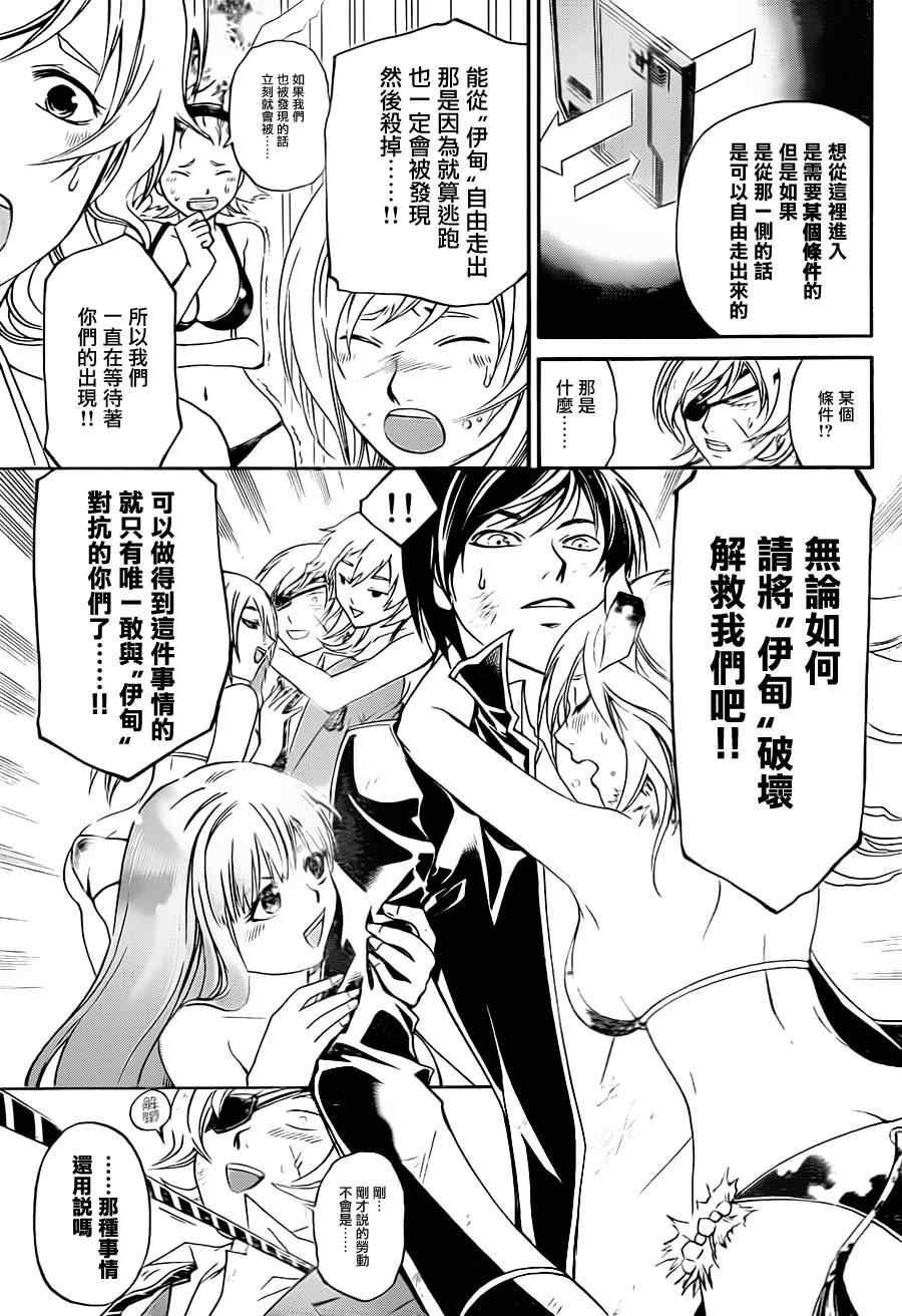 第161话