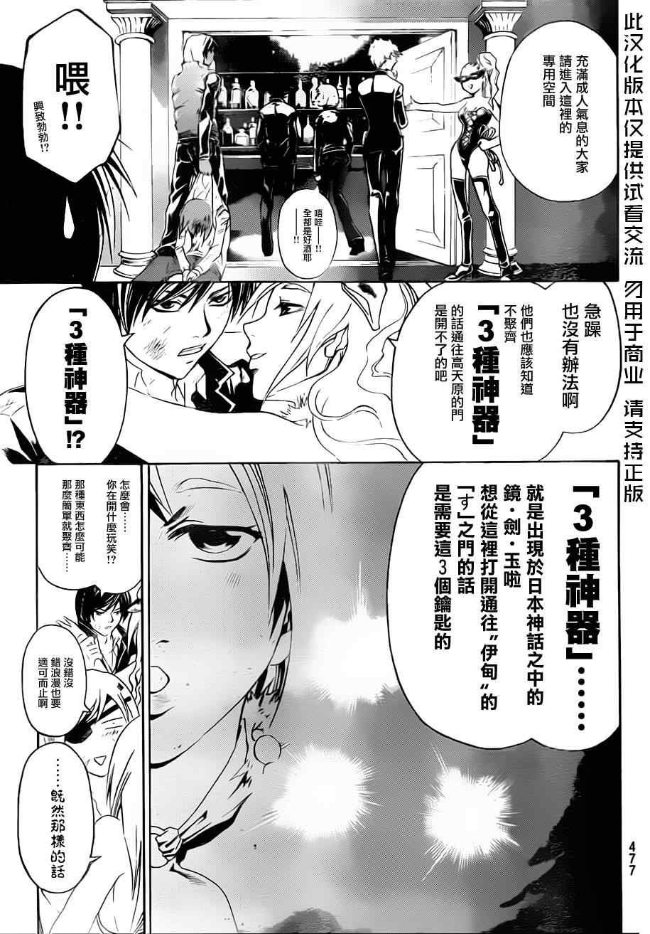 第161话