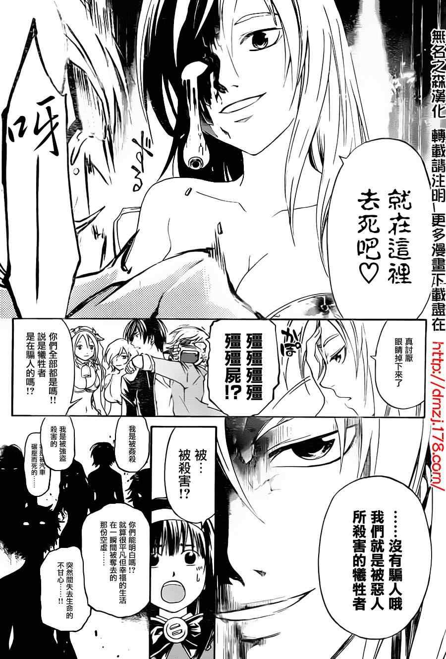 第161话