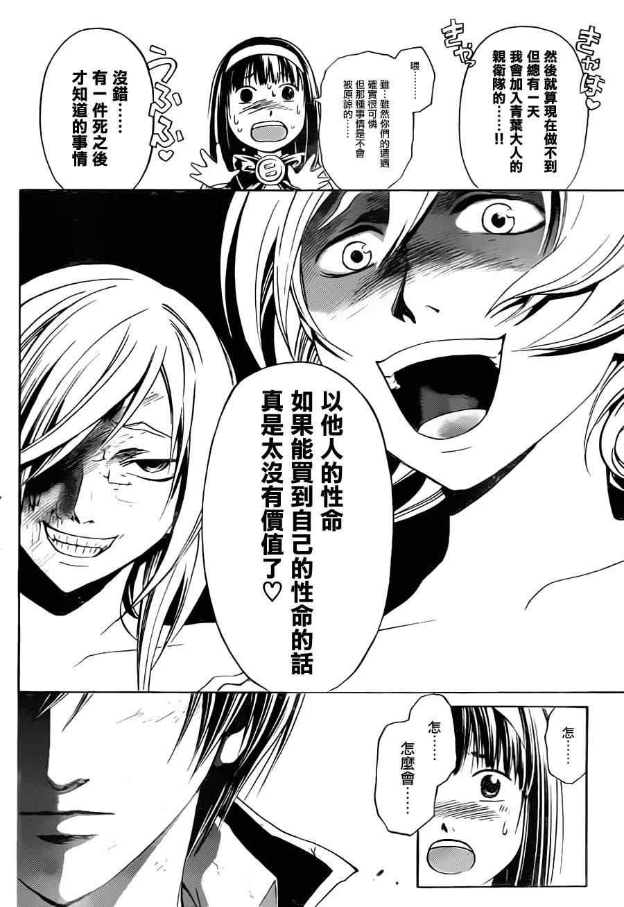 第161话