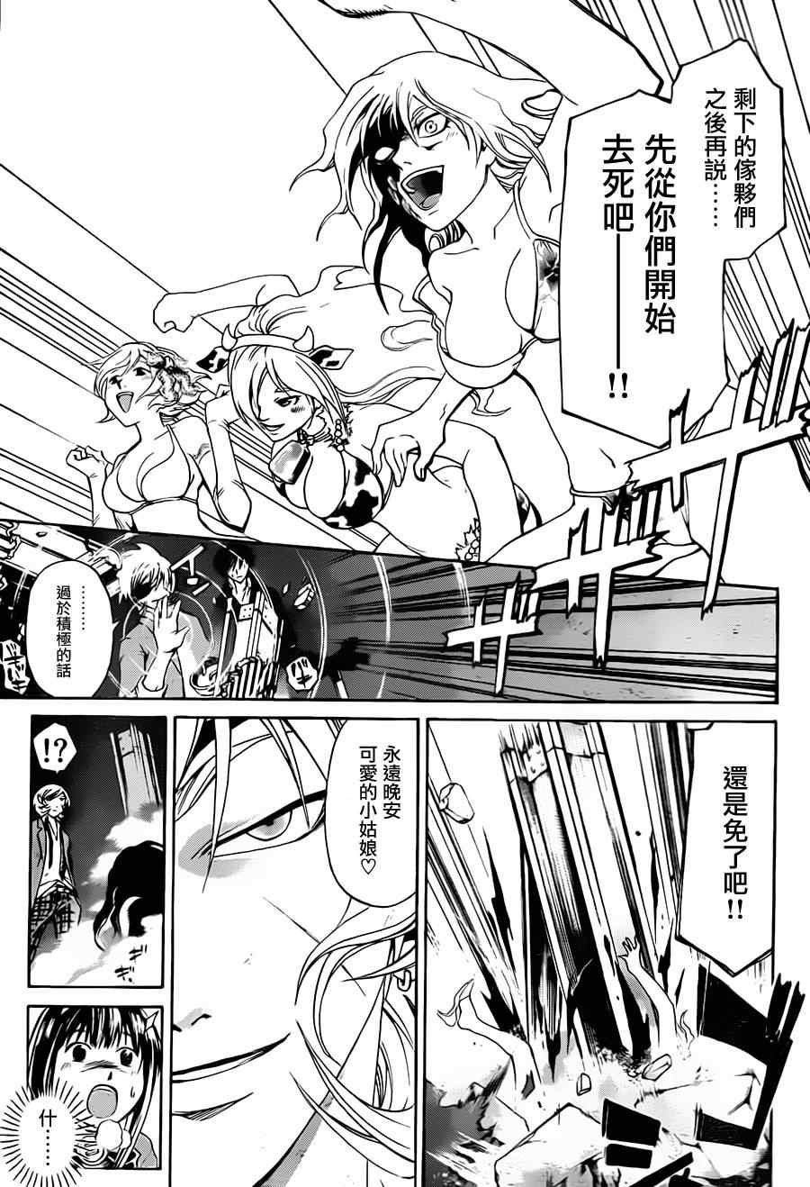 第161话