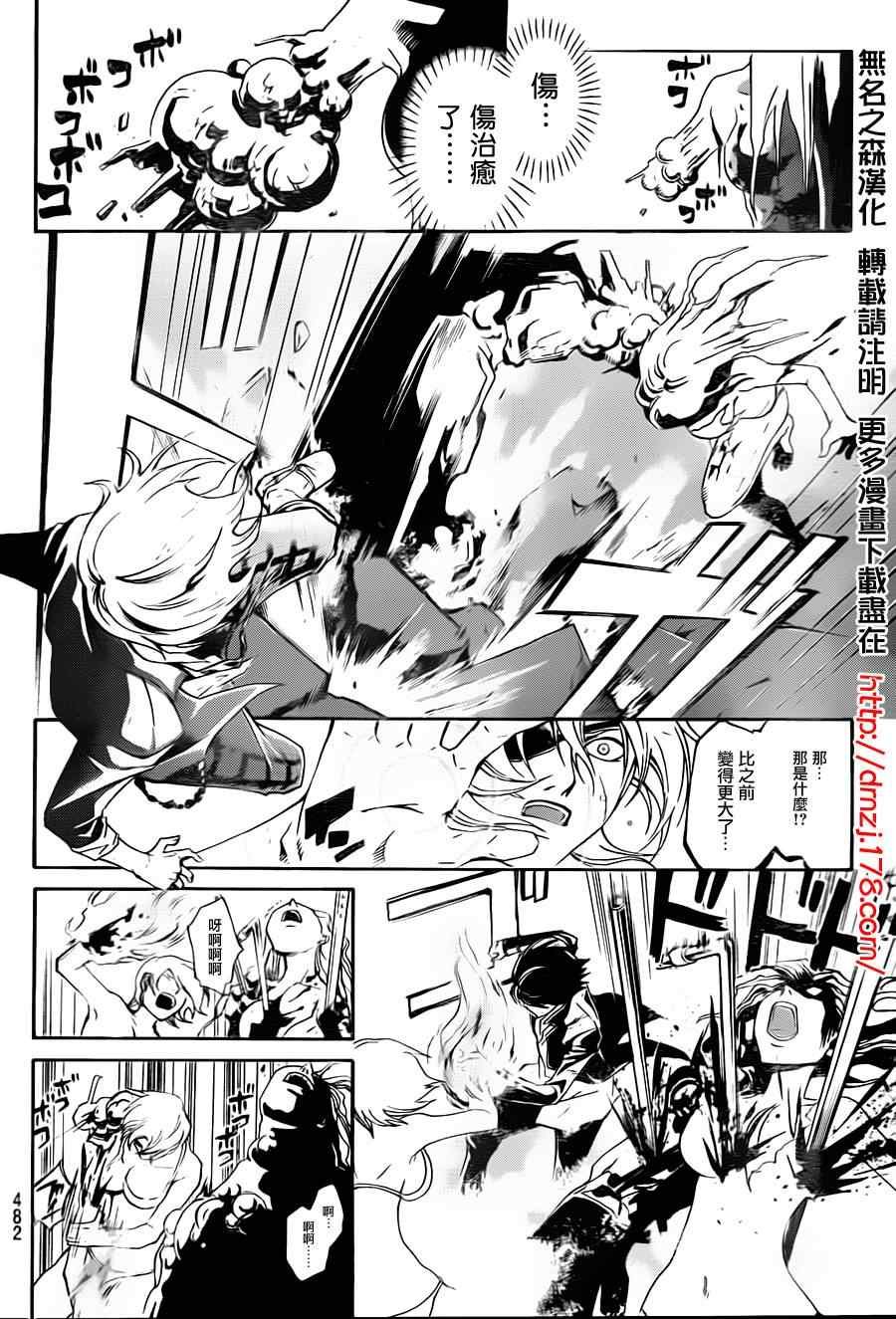 第161话