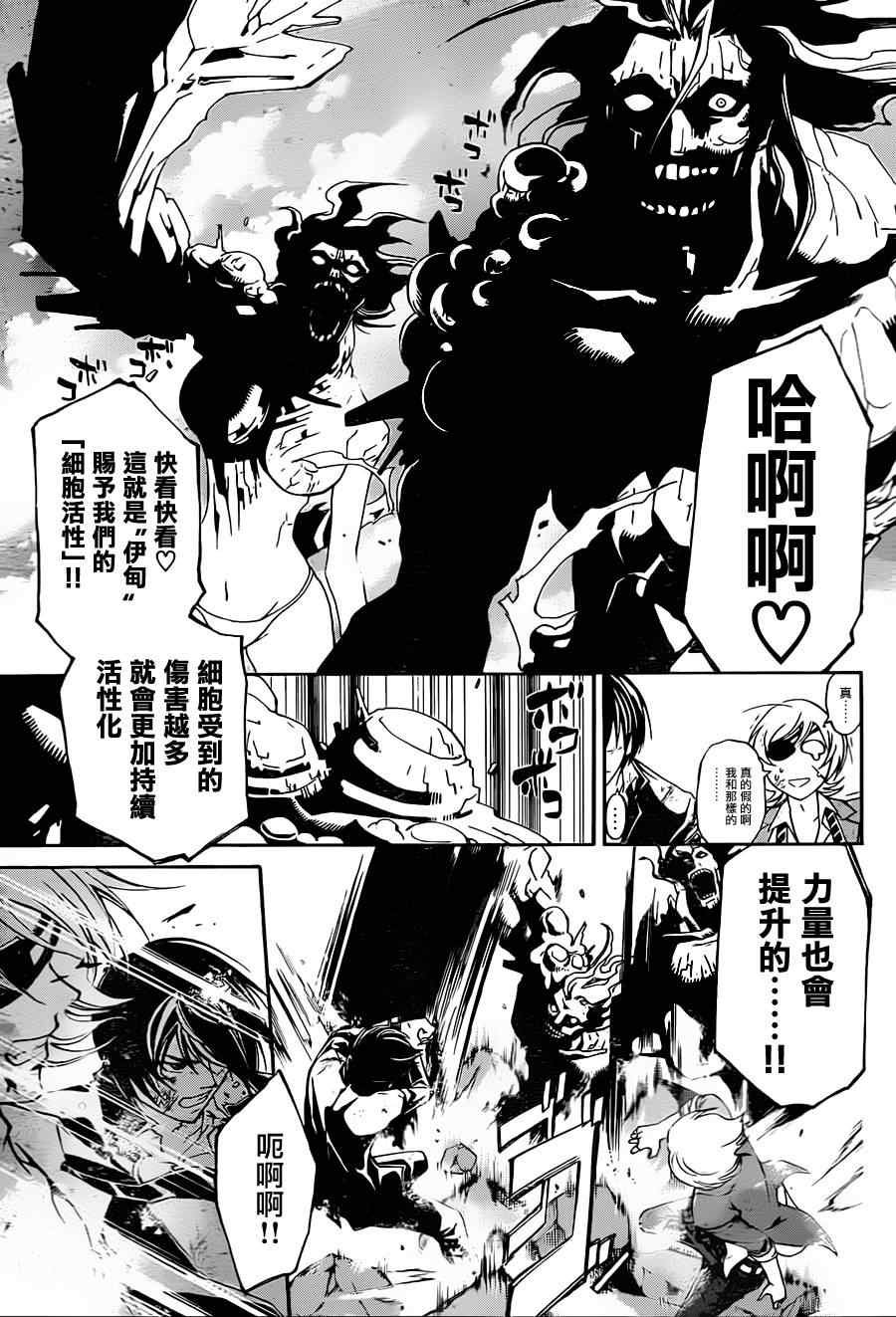 第161话