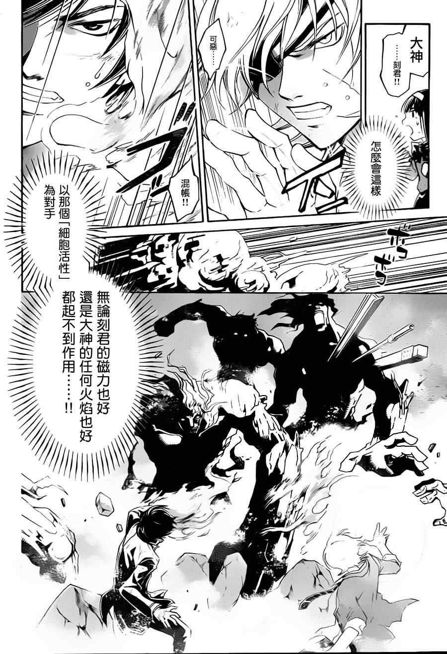 第161话