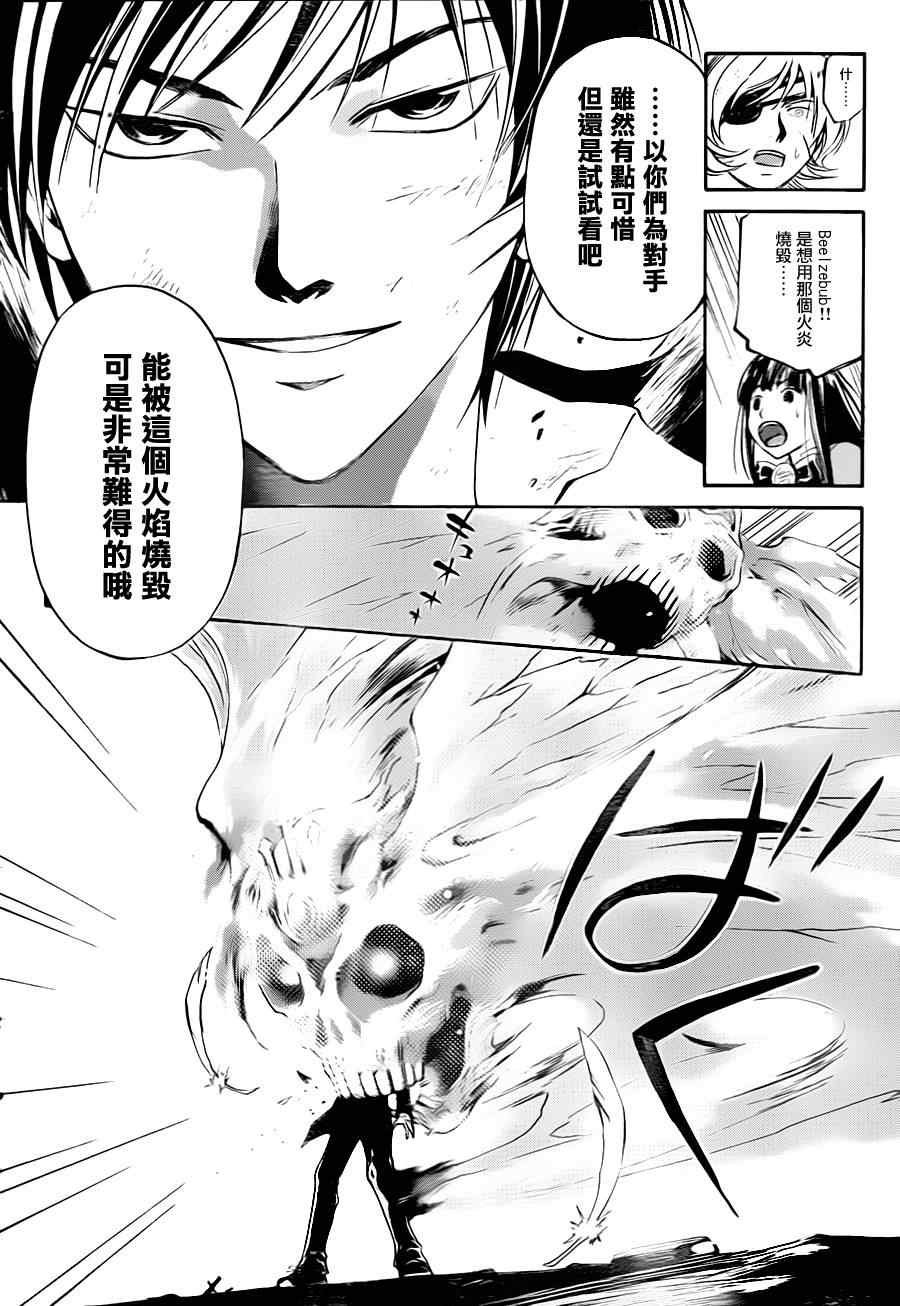 第161话