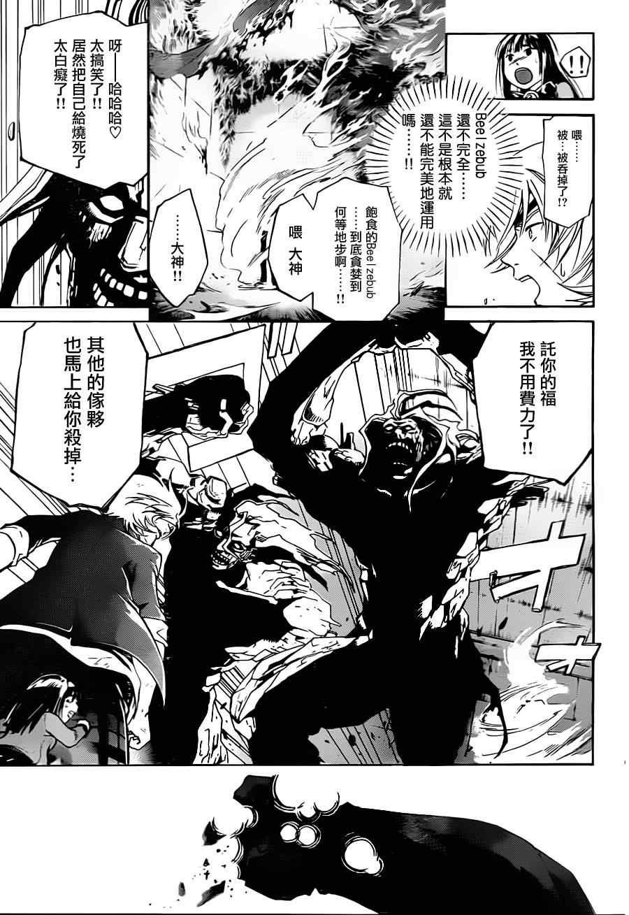 第161话