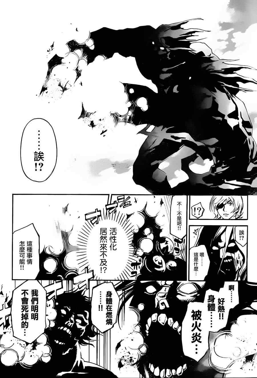 第161话