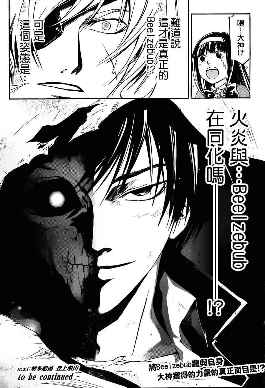第161话