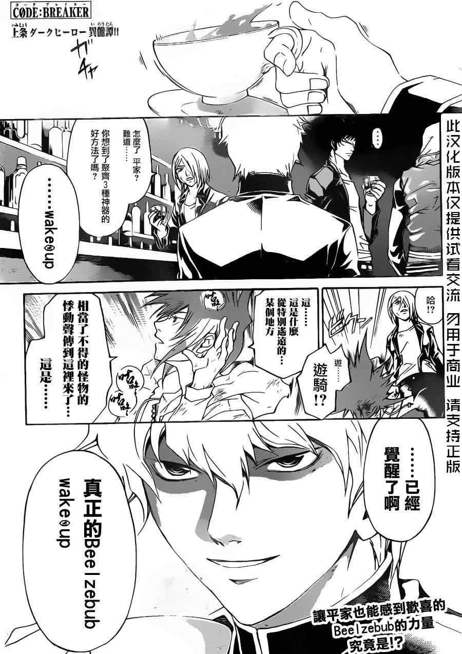 第162话