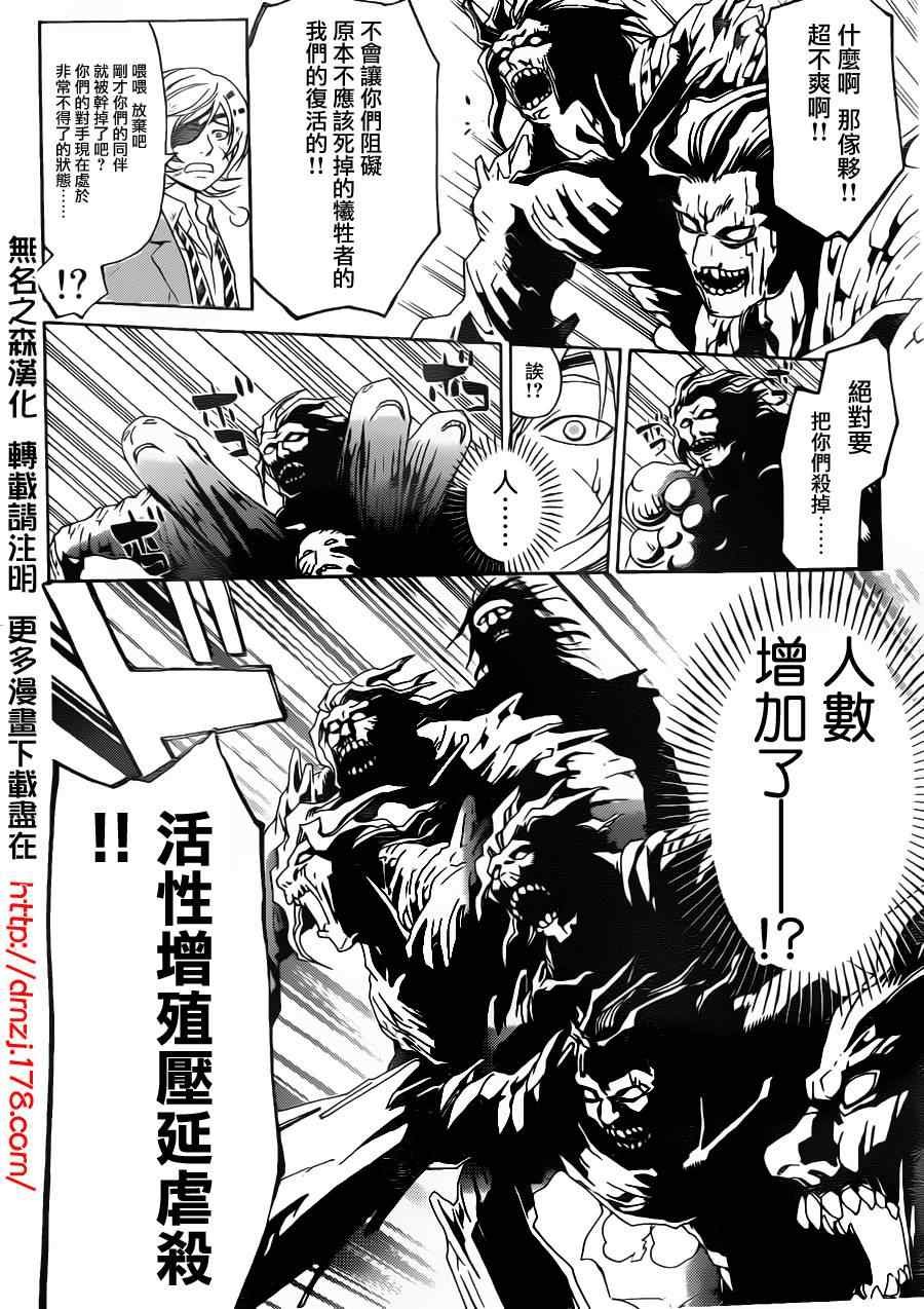 第162话