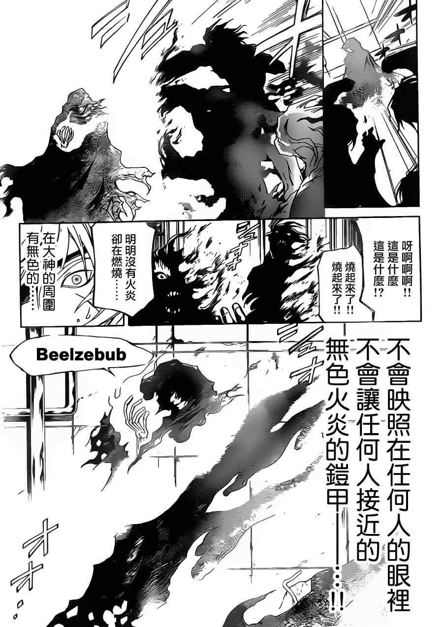 第162话