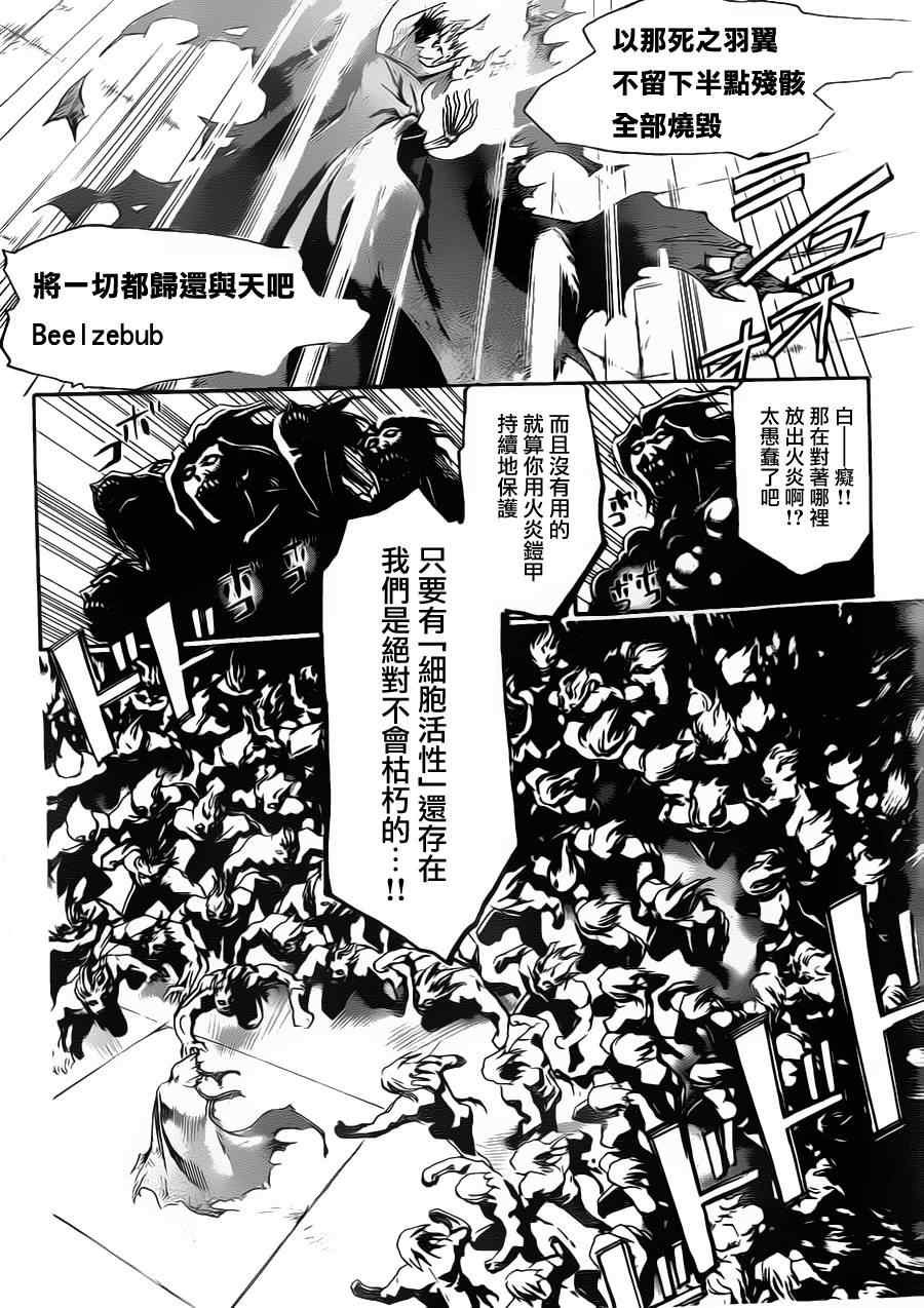 第162话