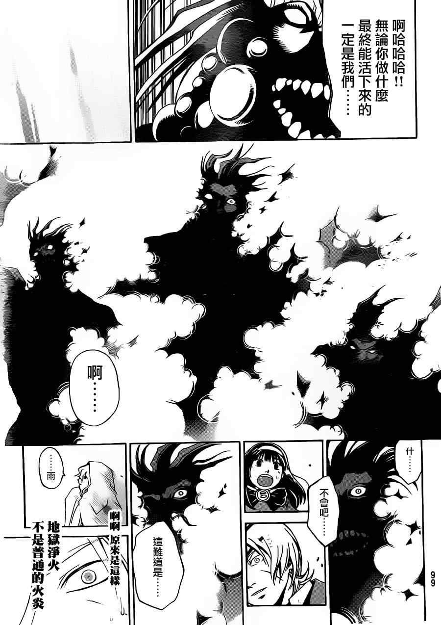 第162话