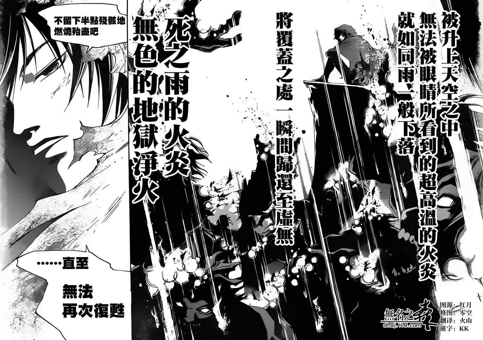 第162话