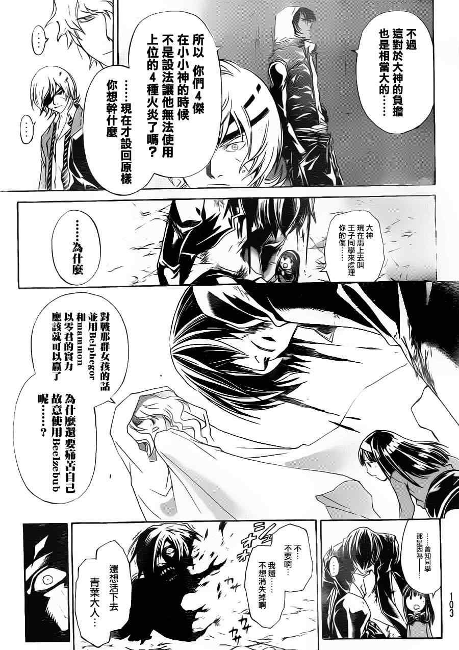第162话