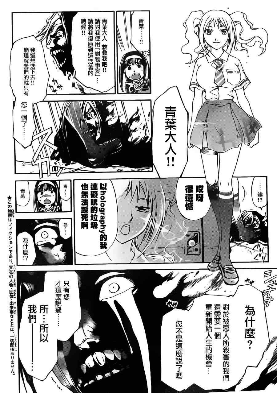 第162话