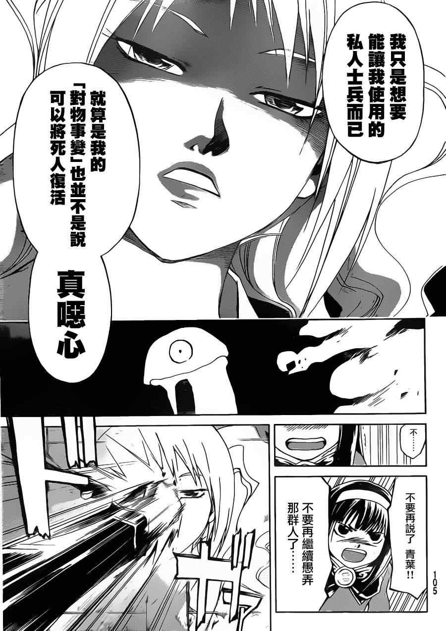 第162话