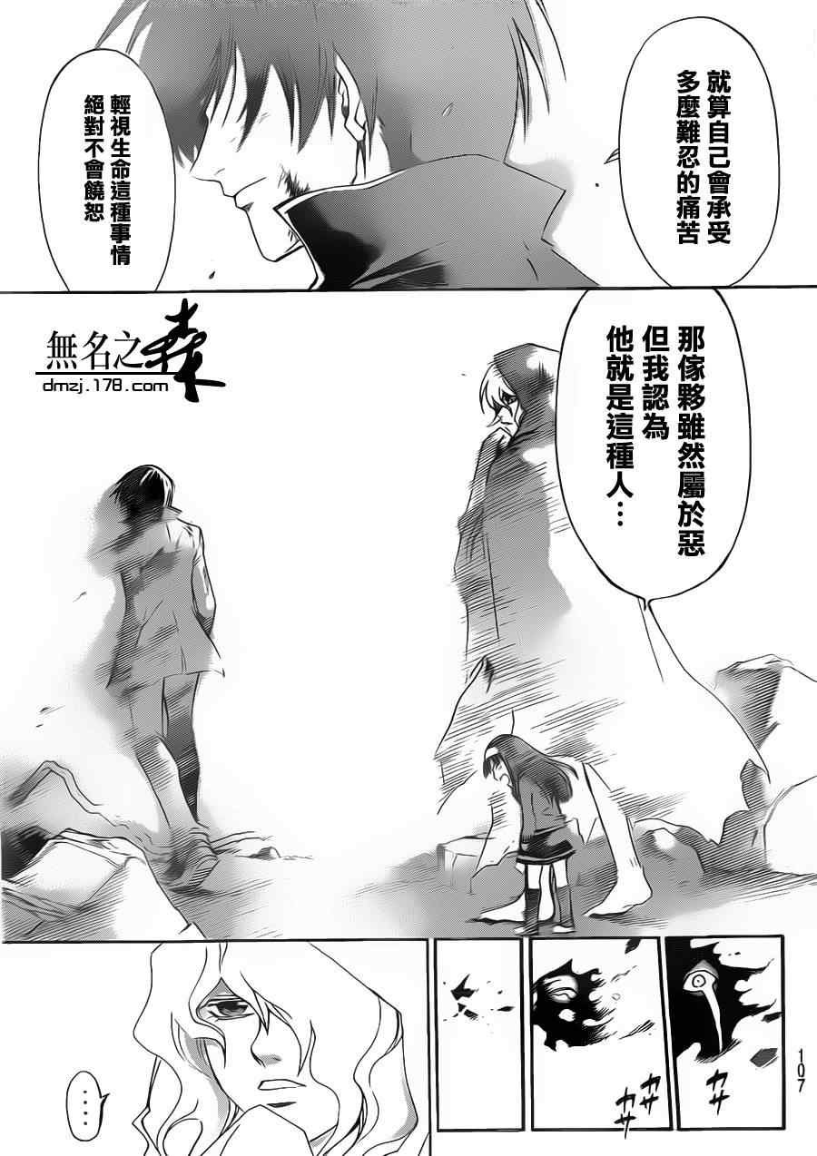 第162话