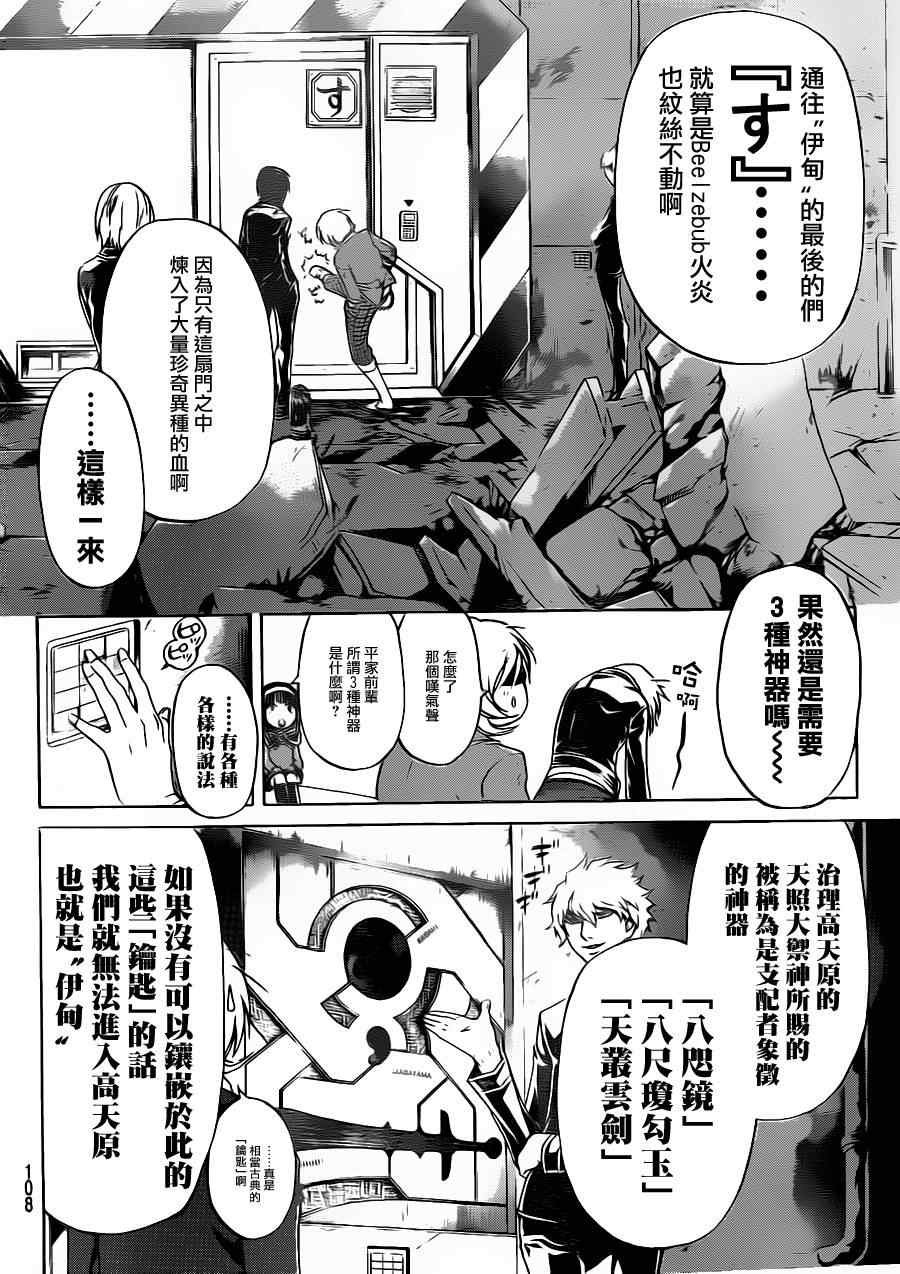 第162话
