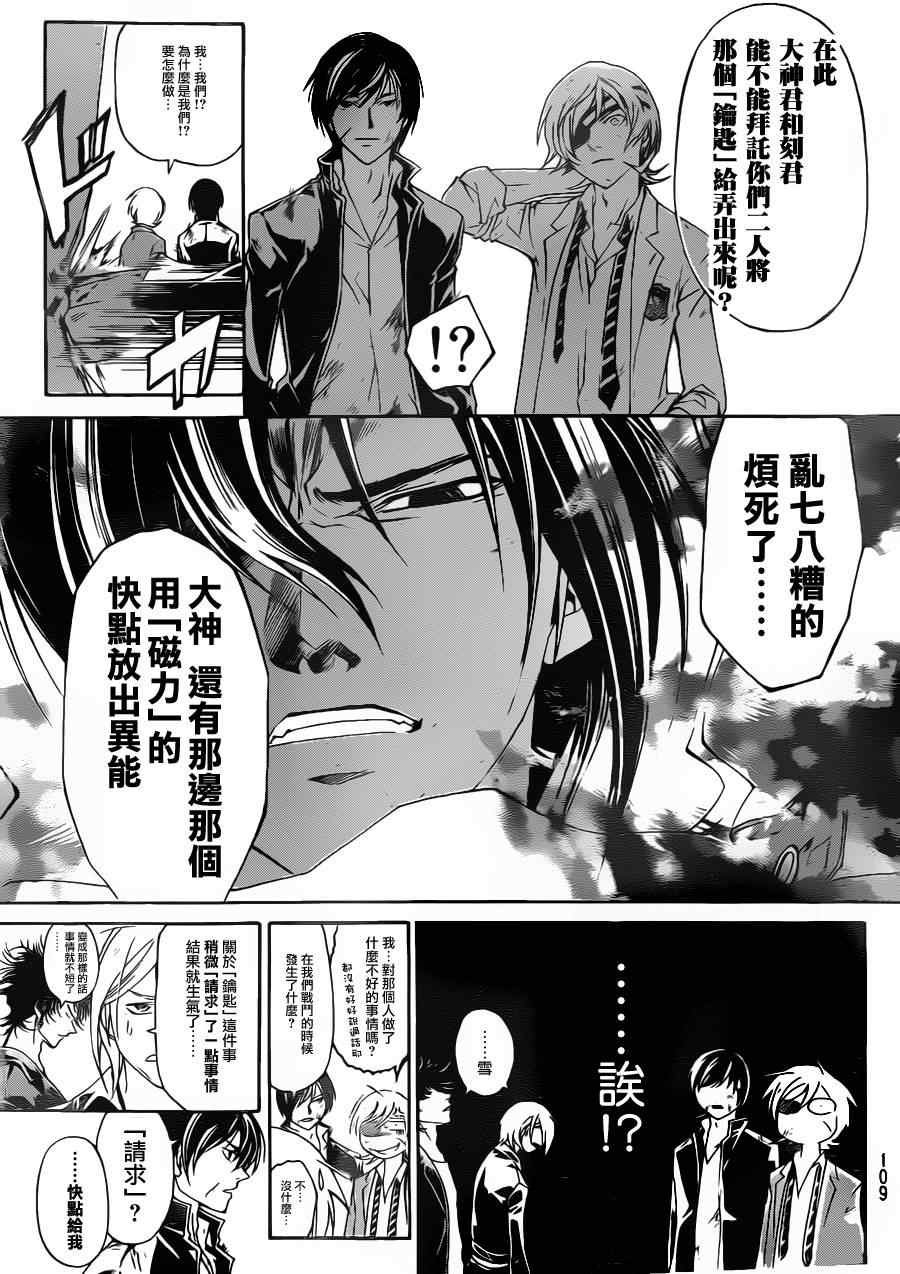 第162话