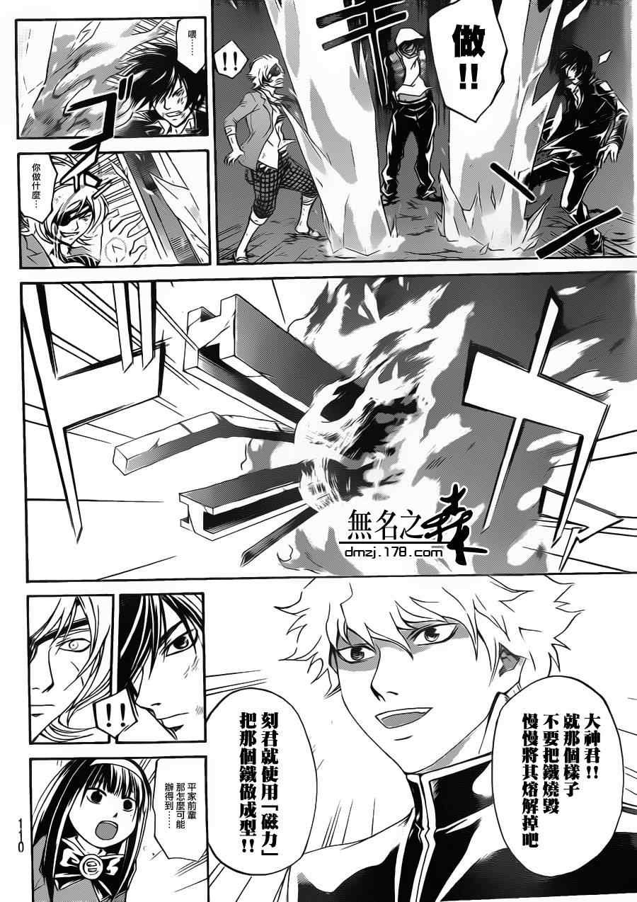第162话