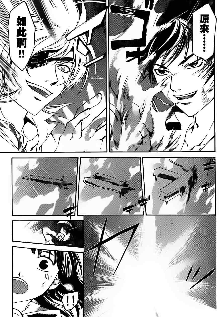 第162话