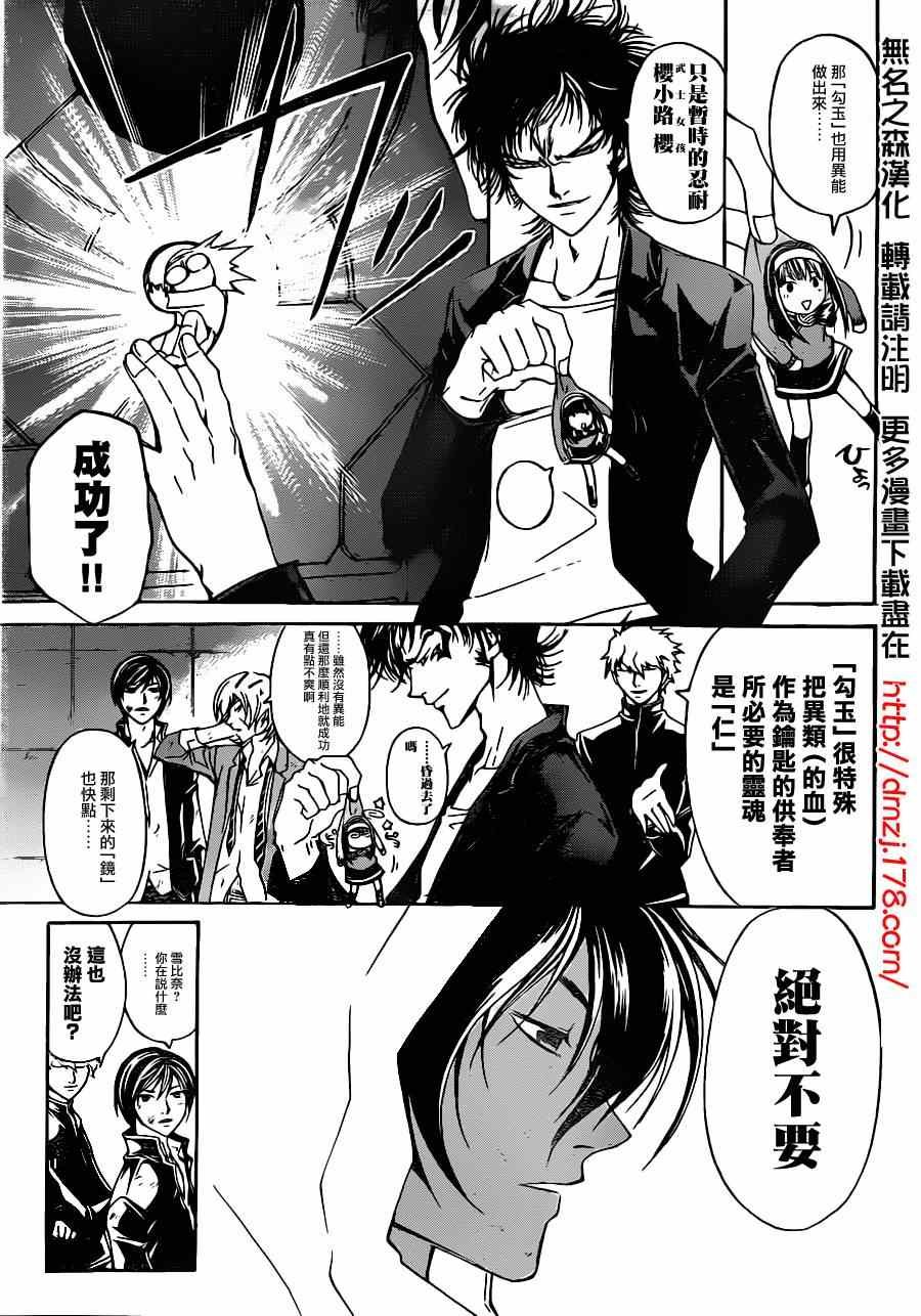第163话